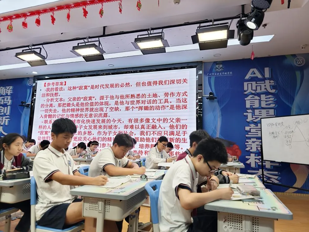 深耕教研赋能中考,精准点拨助力冲刺 ——真情教育专家团队赴白云华赋开展语文专项教研活动 第45张