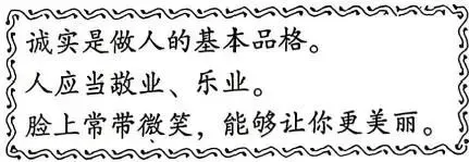 2026年沈阳市语文初中学业水平考试二模拟测试 第5张 2026年沈阳市语文初中学业水平考试二模拟测试 第5张