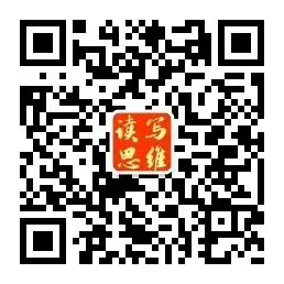 深耕教研赋能中考,精准点拨助力冲刺 ——真情教育专家团队赴白云华赋开展语文专项教研活动 第57张