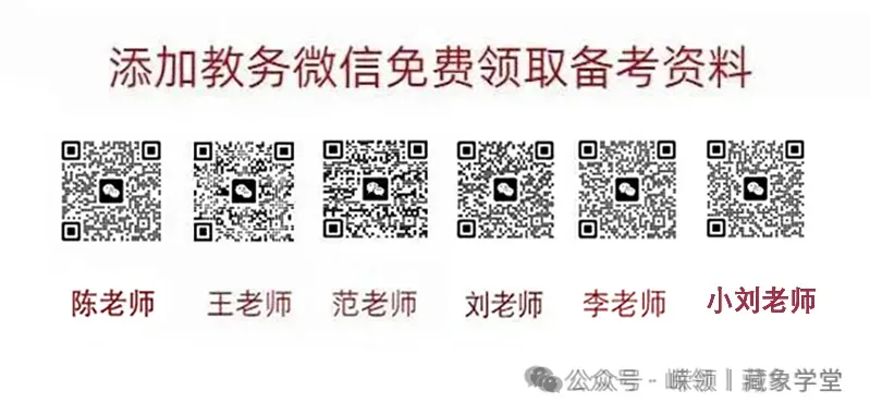 2026年浙江承技能考核真题(考生回忆版) 第1张 2026年浙江承技能考核真题(考生回忆版) 第1张