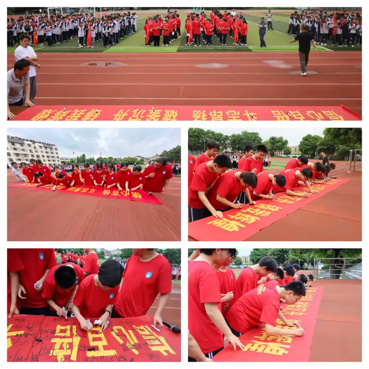 励志远足淬意志 誓师出征战中考 ——汤泉中学举行中考冲刺誓师暨“励志青春,拥抱自然”远足活动 第13张
