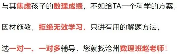 2026年5月唐山古冶区二模物理试卷(含答案) 第1张