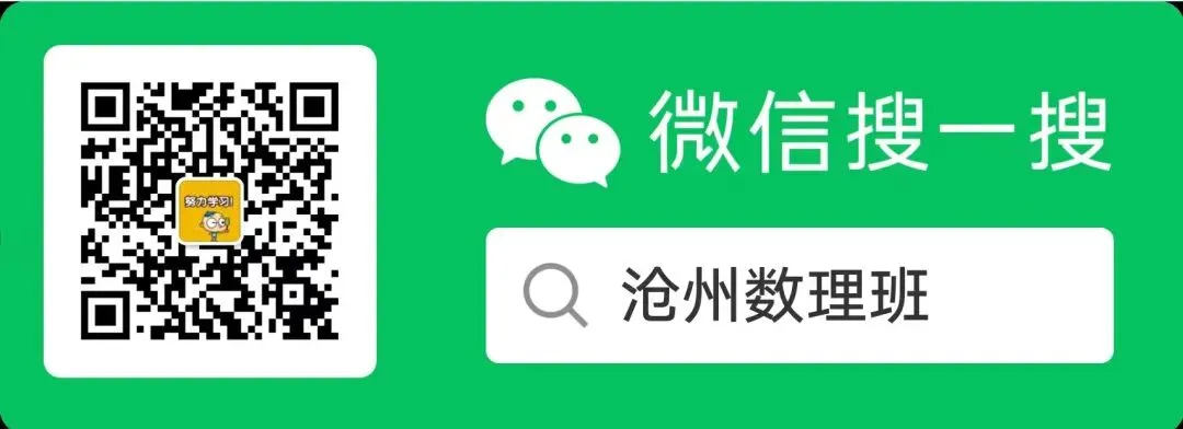 2026年5月唐山古冶区二模物理试卷(含答案) 第2张