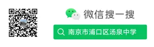 励志远足淬意志 誓师出征战中考 ——汤泉中学举行中考冲刺誓师暨“励志青春,拥抱自然”远足活动 第26张