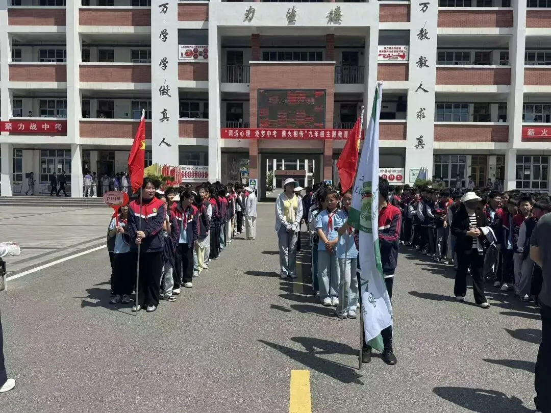 调适心态稳初心,薪火相传战中考——城头初中与城头小学联合开展冲刺暖心助威活动 第26张