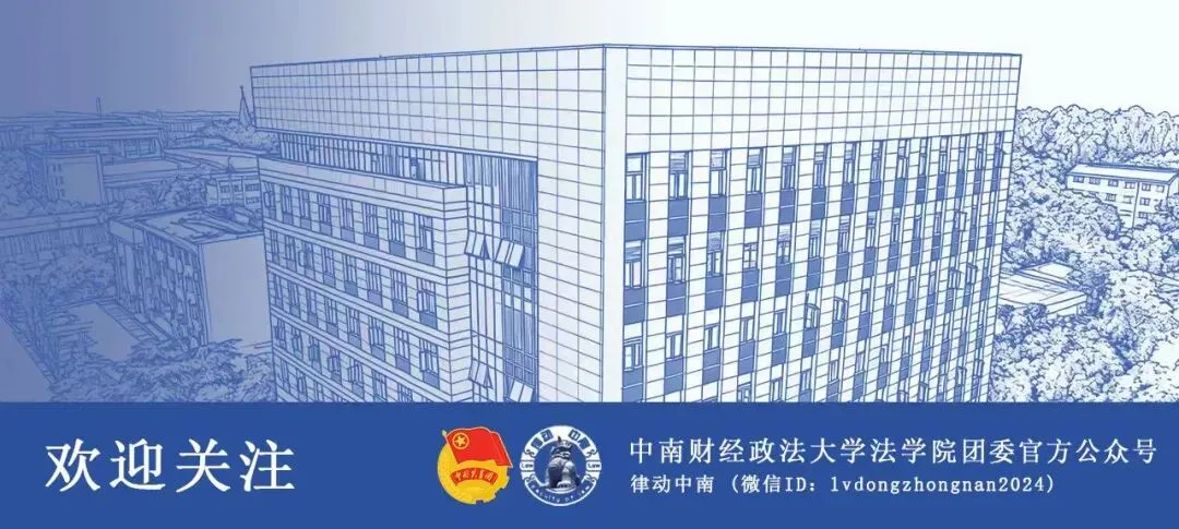 以考促学,精准提升——法考训练营首轮模拟考试圆满举行 第10张