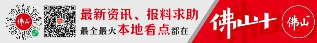 佛山中考填志愿别盲目“冲”!市招生办划出5大关键词 第8张
