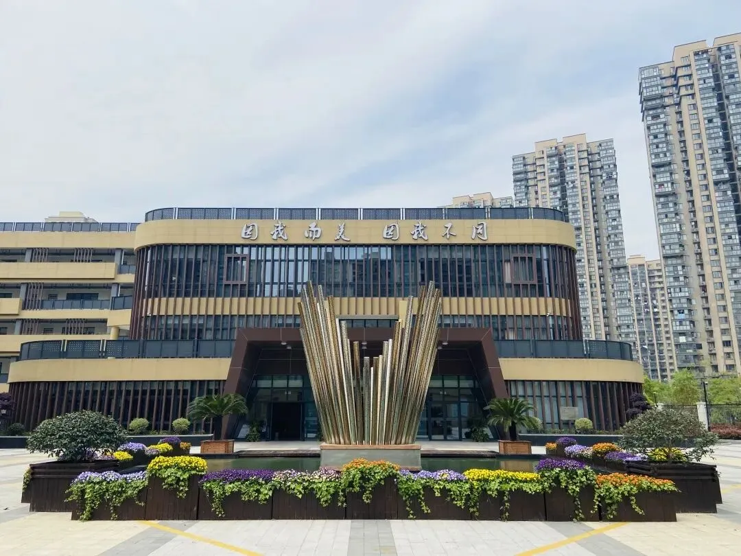 杭州文晖实验学校:名校长加持!中考成绩连年攀升!重高率21.94%,优高率65.2%! 第1张