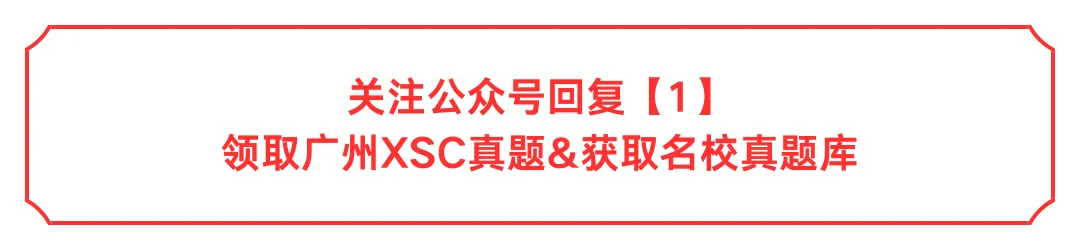 中考二模|2026年湖南省张家界市永定区二模试题-第2张图片-四季读书网 中考二模|2026年湖南省张家界市永定区二模试题-第2张图片-四季读书网