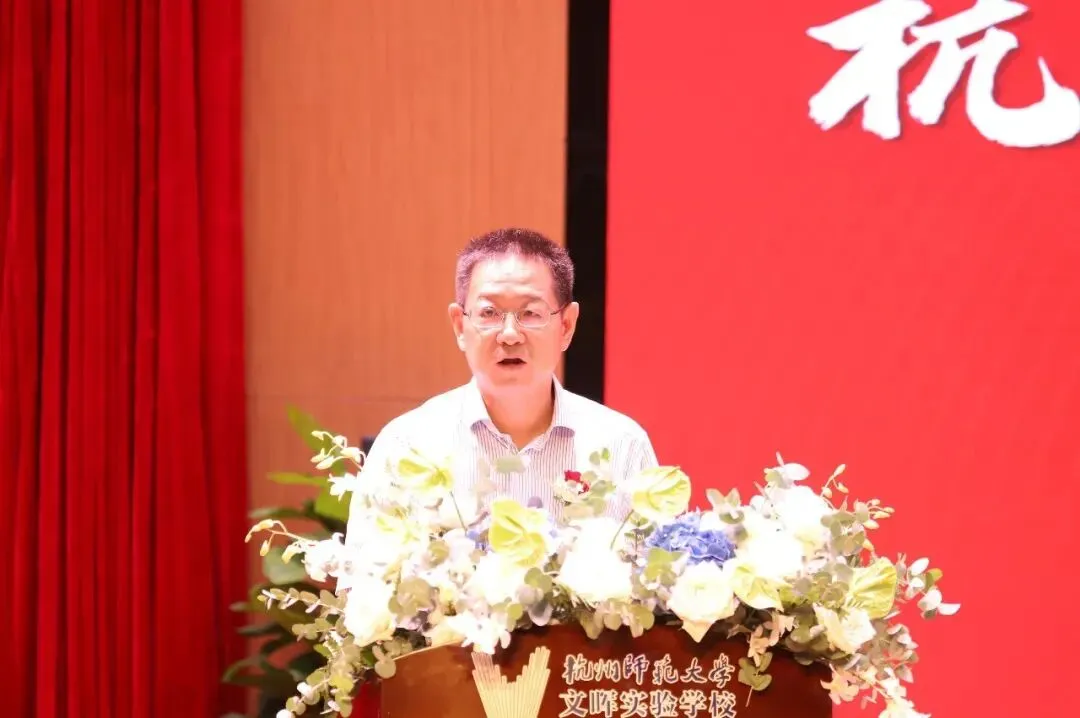 杭州文晖实验学校:名校长加持!中考成绩连年攀升!重高率21.94%,优高率65.2%! 第9张