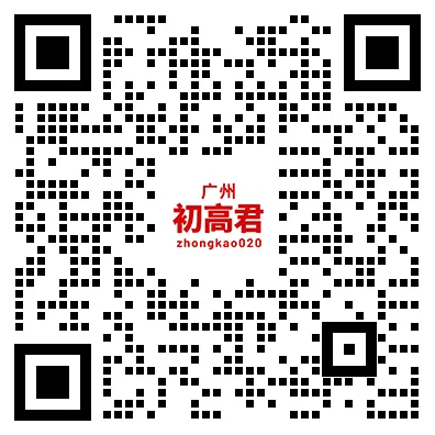 中考体育可以查成绩啦~祝高分! 第4张
