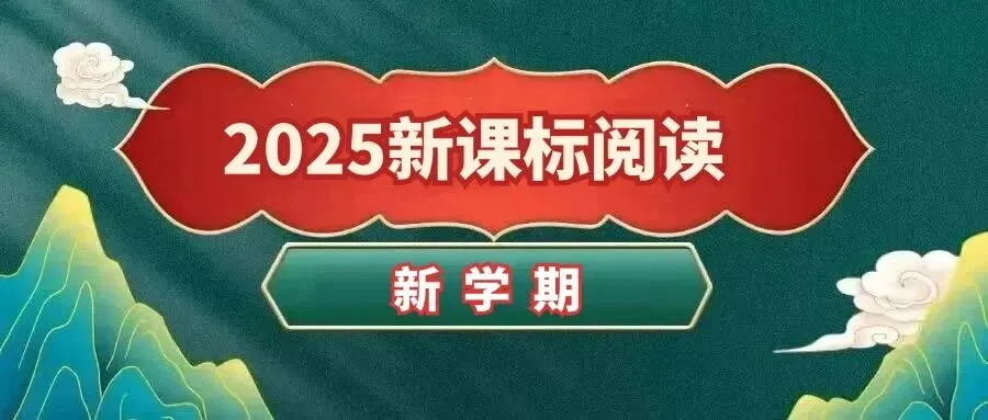 【数学基础知识】“简便运算”真题详解!9个方法,2秒钟速解!| 可下载打印七彩语数外2026年5月19日 20:48 江苏 听全文 第2张