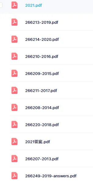 袋鼠数学竞赛真题合集(2013-2026),直接获取! 第2张