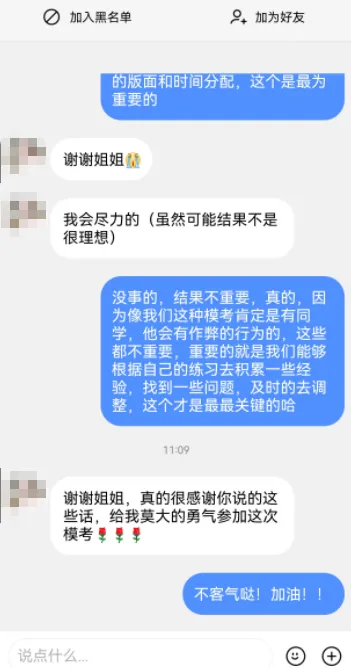 【27河大真题模考班】“3+2”模式,真题模考一夯到底! 第16张