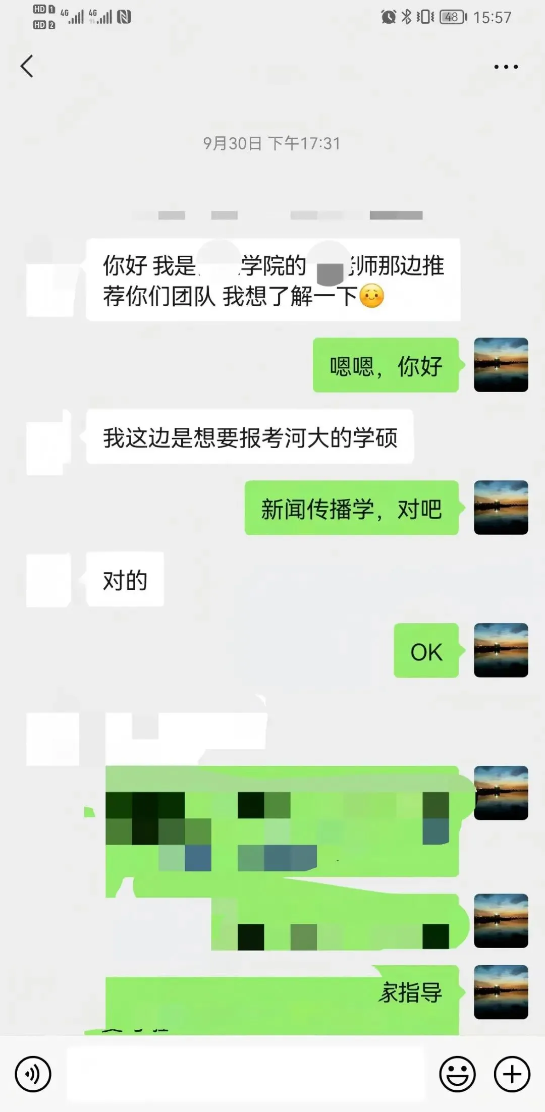 【27河大真题模考班】“3+2”模式,真题模考一夯到底! 第30张