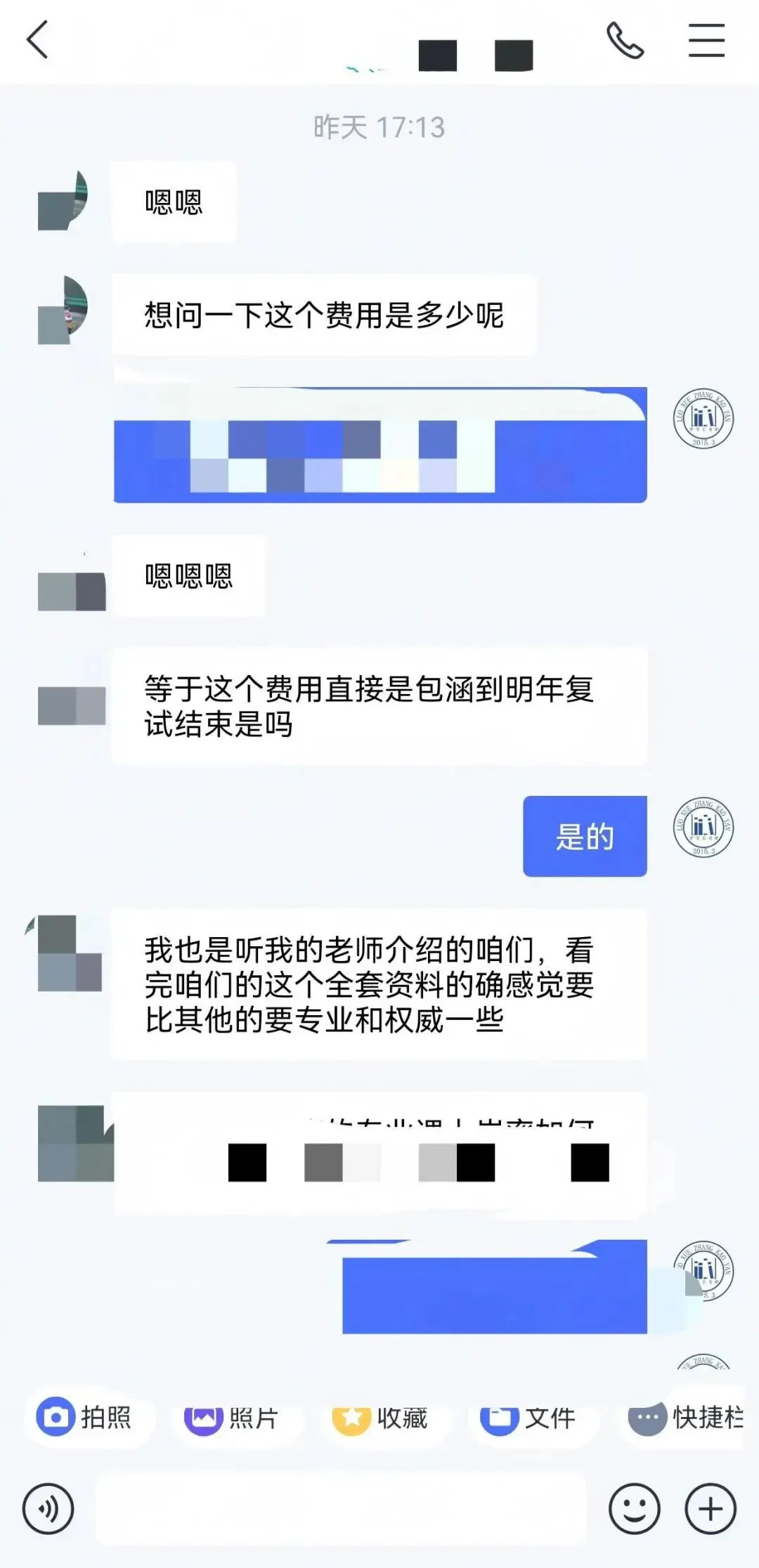 【27河大真题模考班】“3+2”模式,真题模考一夯到底! 第39张