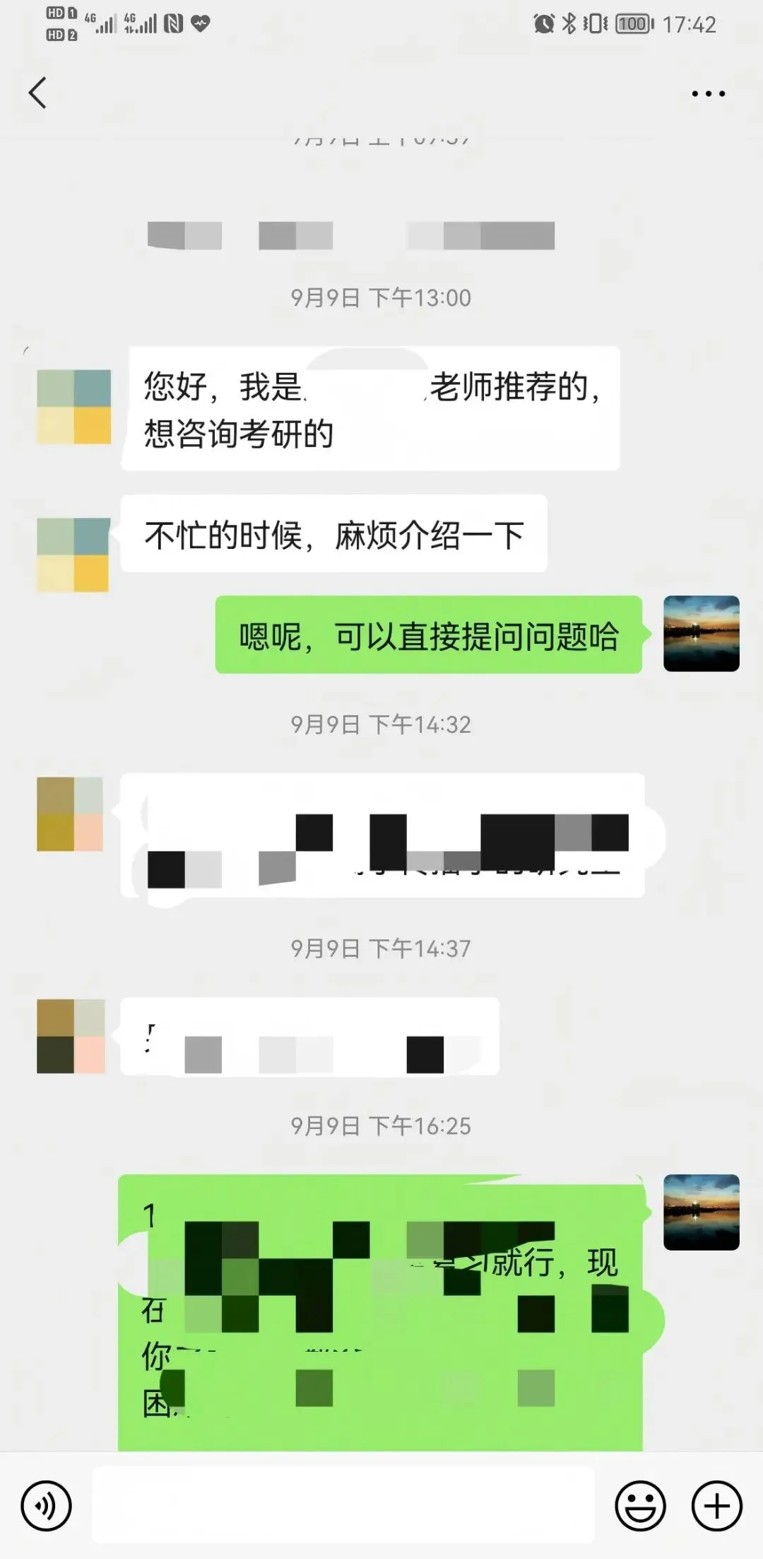 【27河大真题模考班】“3+2”模式,真题模考一夯到底! 第40张