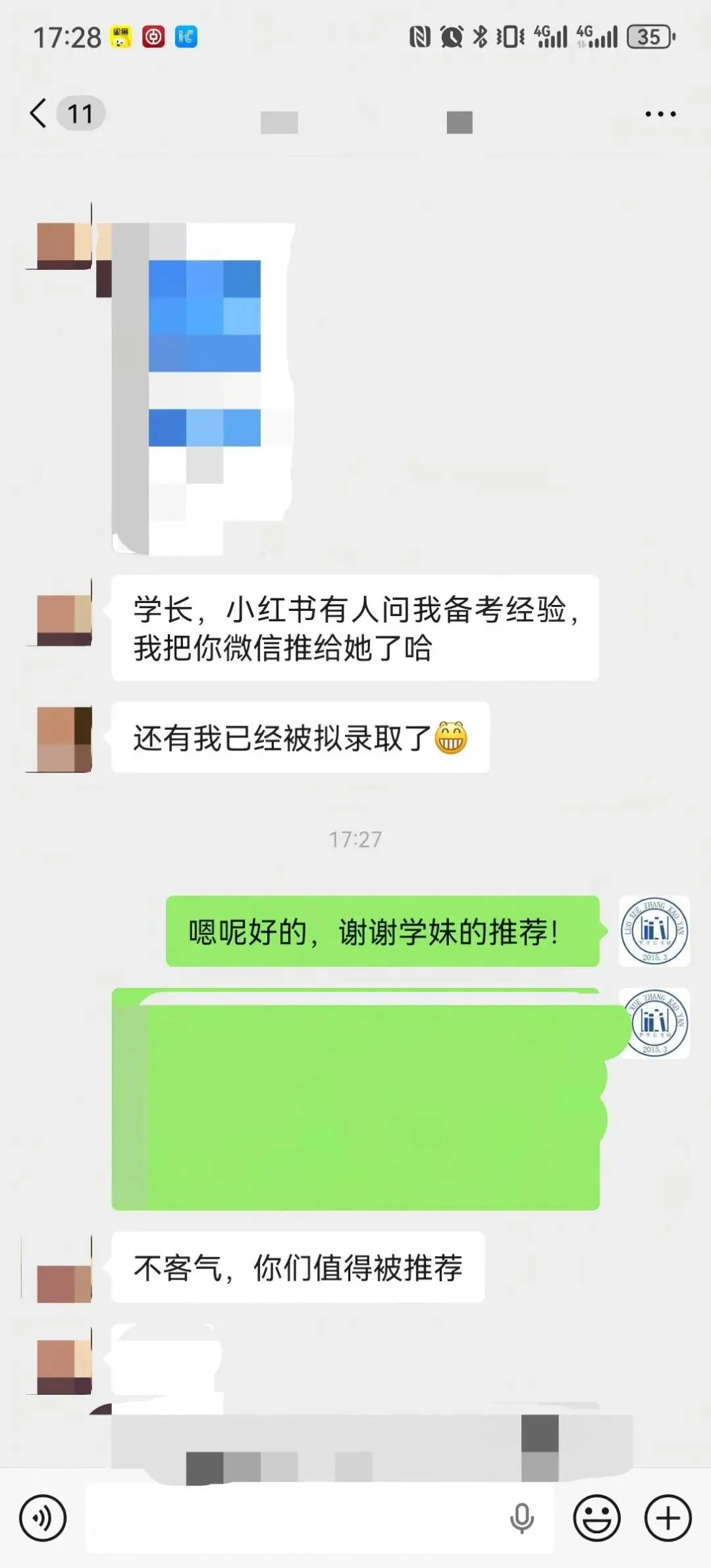 【27河大真题模考班】“3+2”模式,真题模考一夯到底! 第49张
