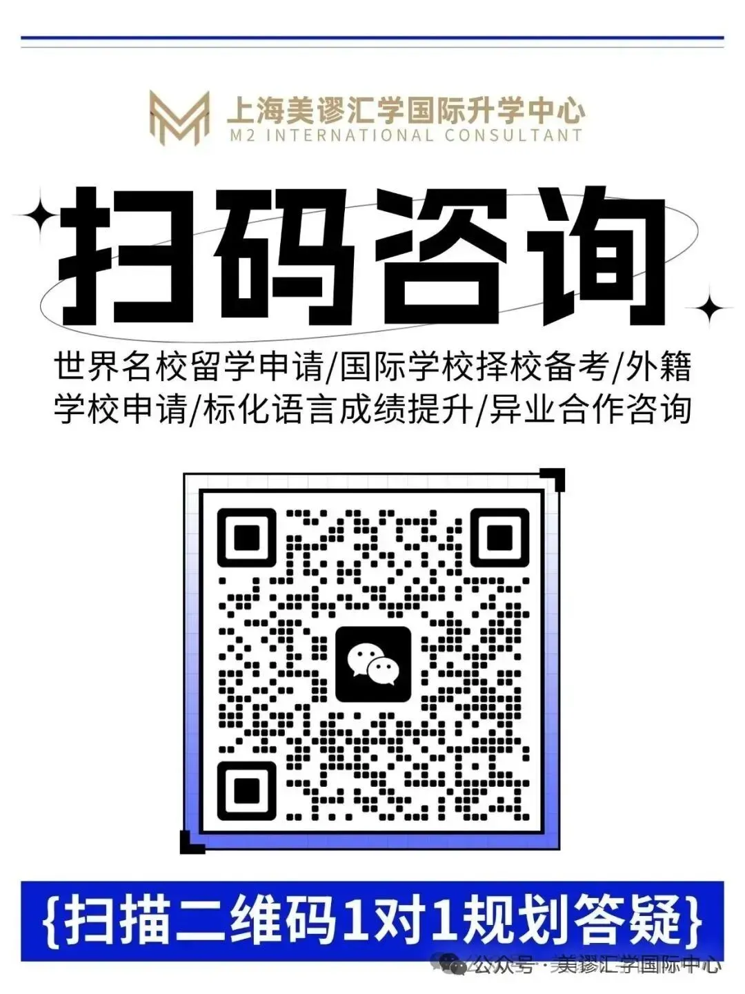 不被中考一棍打死!自招录取、保留学籍、牛津哥大录取…尚德是怎么做到的? 第4张