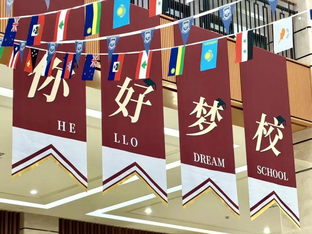 不被中考一棍打死!自招录取、保留学籍、牛津哥大录取…尚德是怎么做到的? 第7张