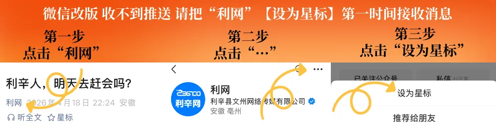 俩学校合并公示!还有事关中考、高考… 第1张