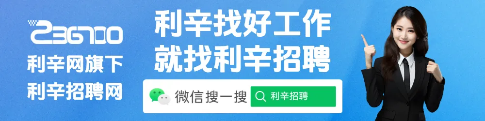 俩学校合并公示!还有事关中考、高考… 第6张