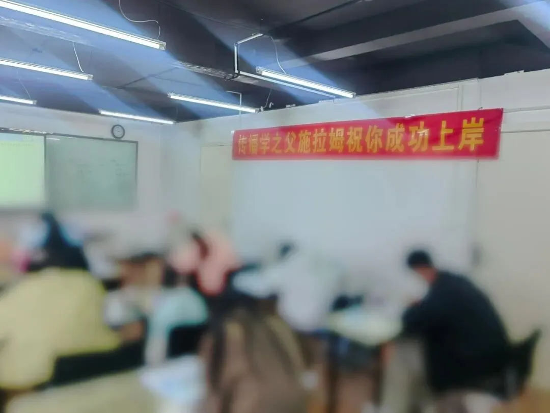 【27河大真题模考班】“3+2”模式,真题模考一夯到底! 第93张