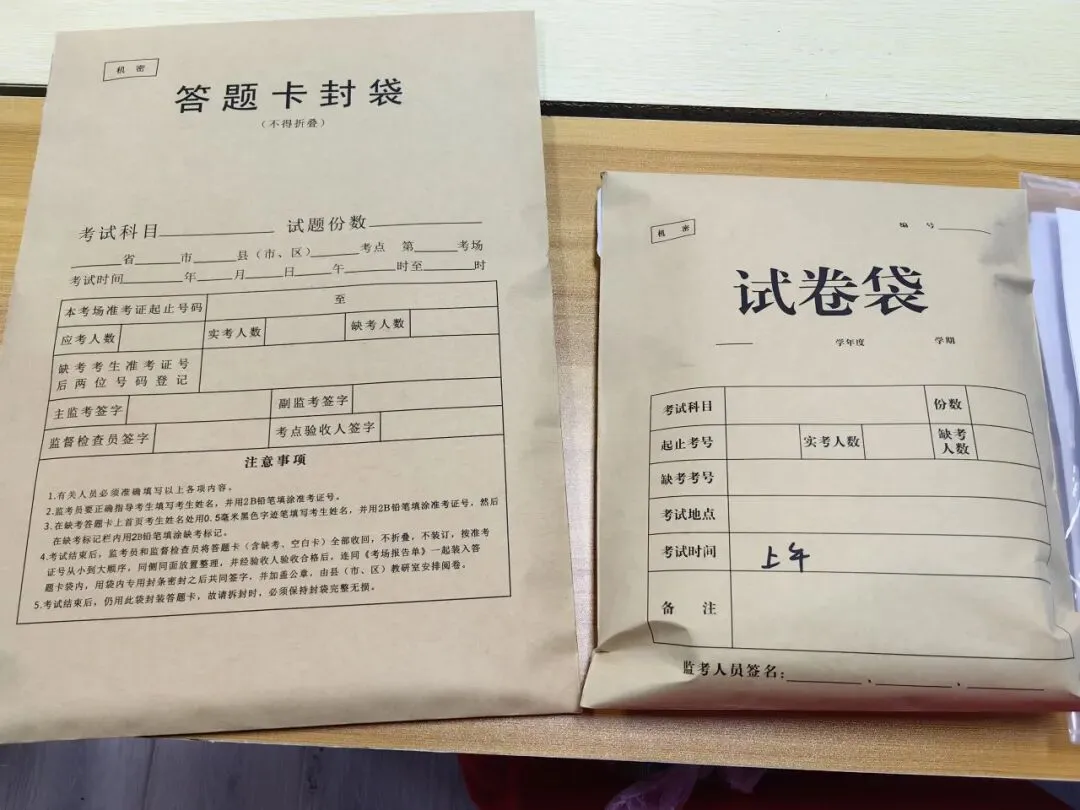 【27河大真题模考班】“3+2”模式,真题模考一夯到底! 第94张