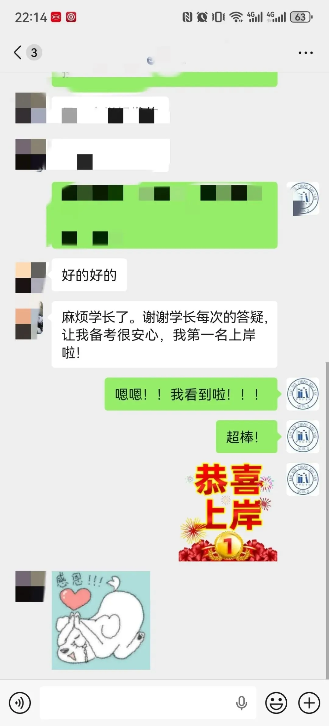 【27河大真题模考班】“3+2”模式,真题模考一夯到底! 第105张