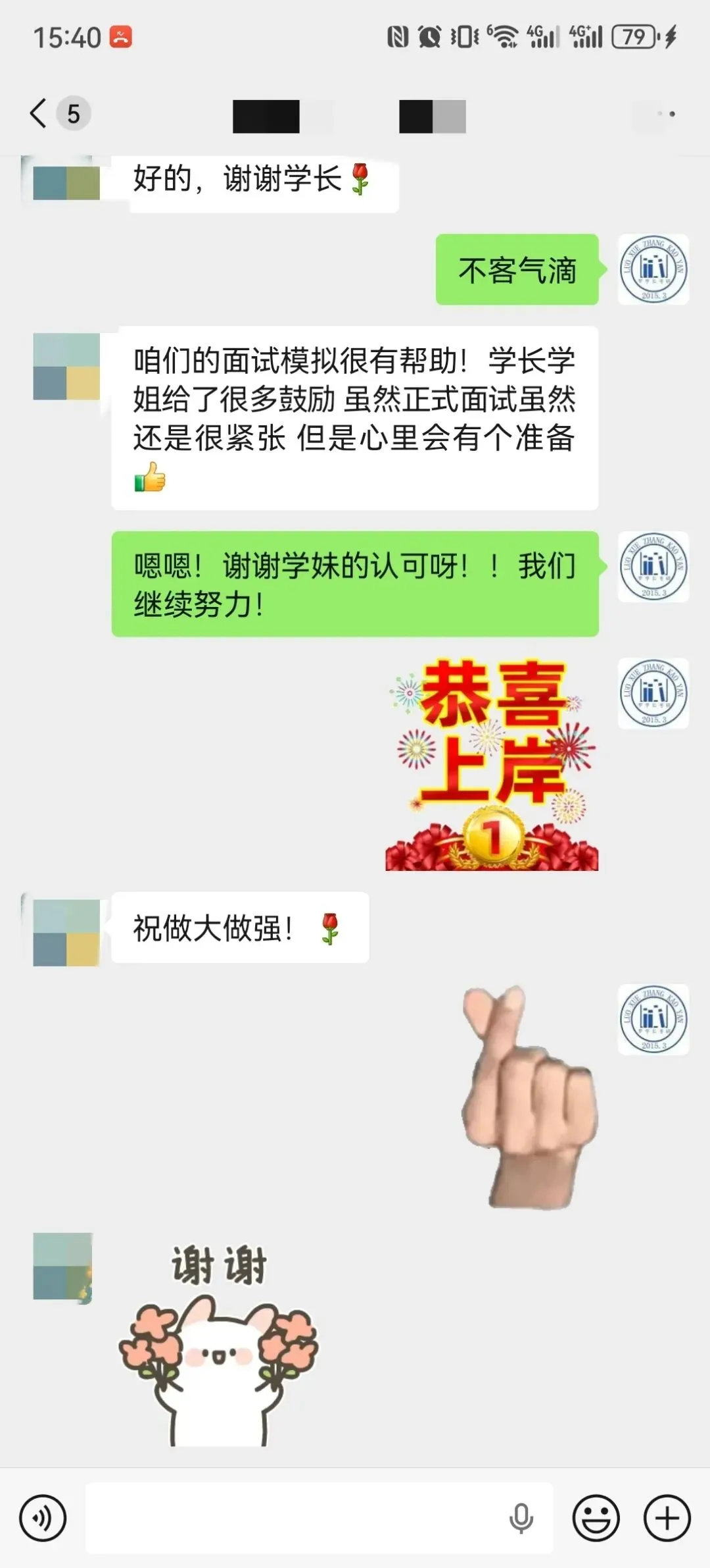 【27河大真题模考班】“3+2”模式,真题模考一夯到底! 第106张