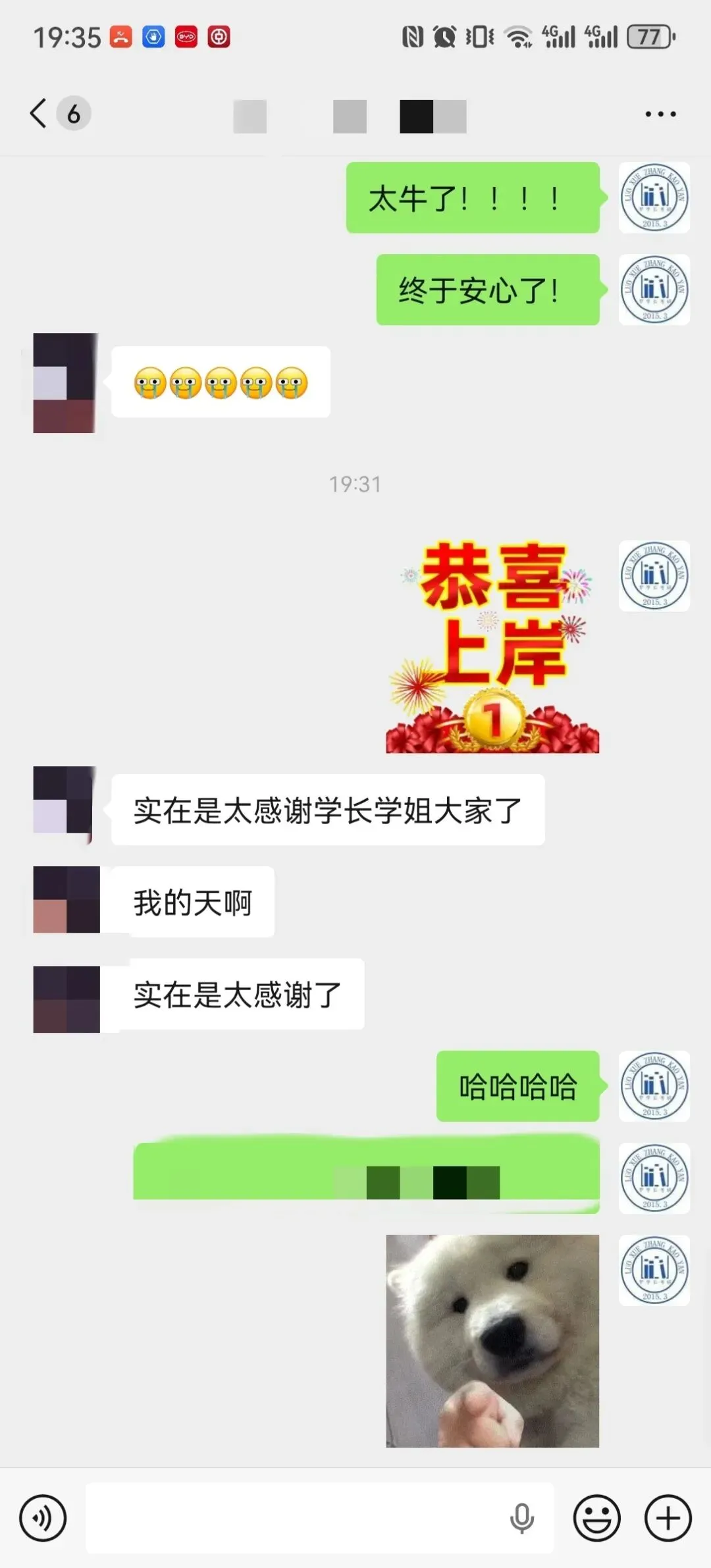 【27河大真题模考班】“3+2”模式,真题模考一夯到底! 第112张