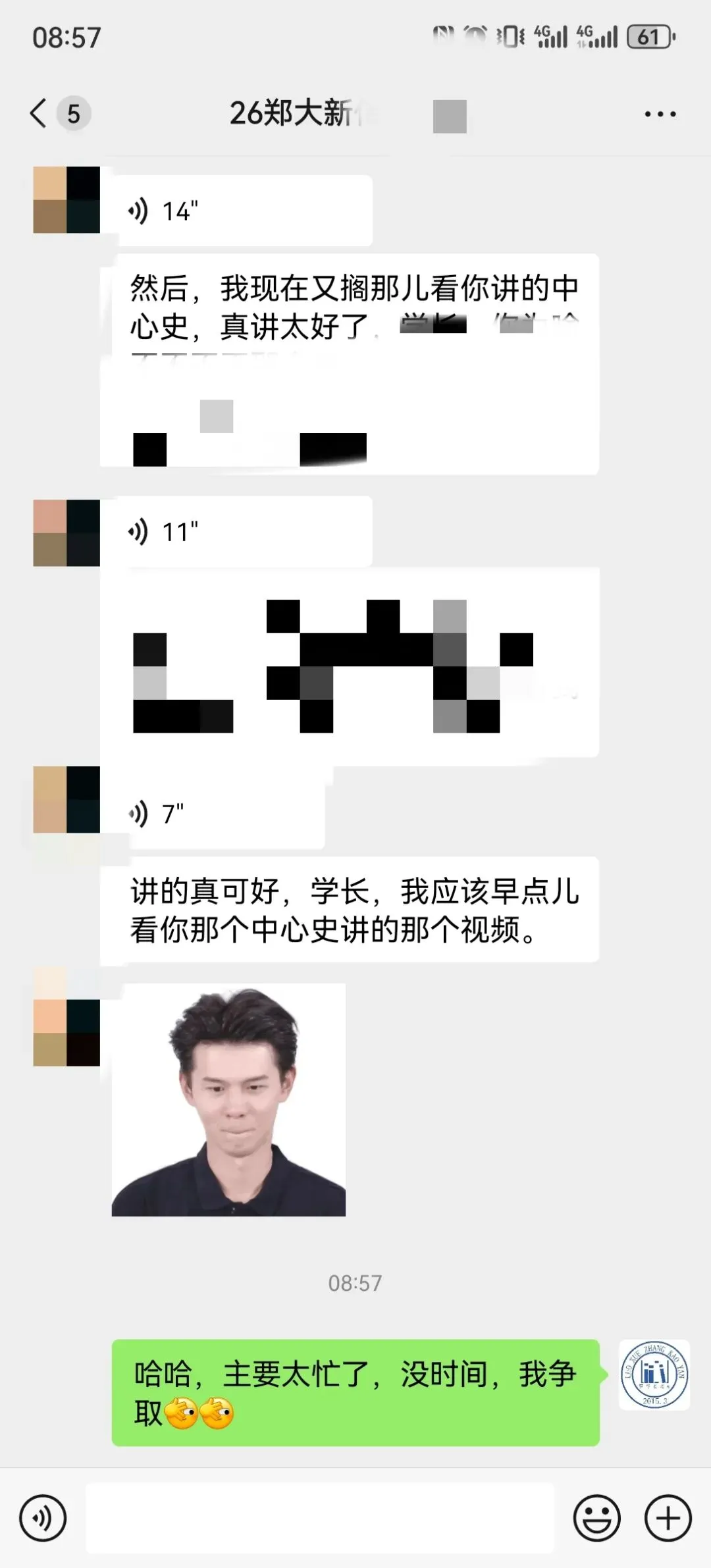 【27河大真题模考班】“3+2”模式,真题模考一夯到底! 第120张