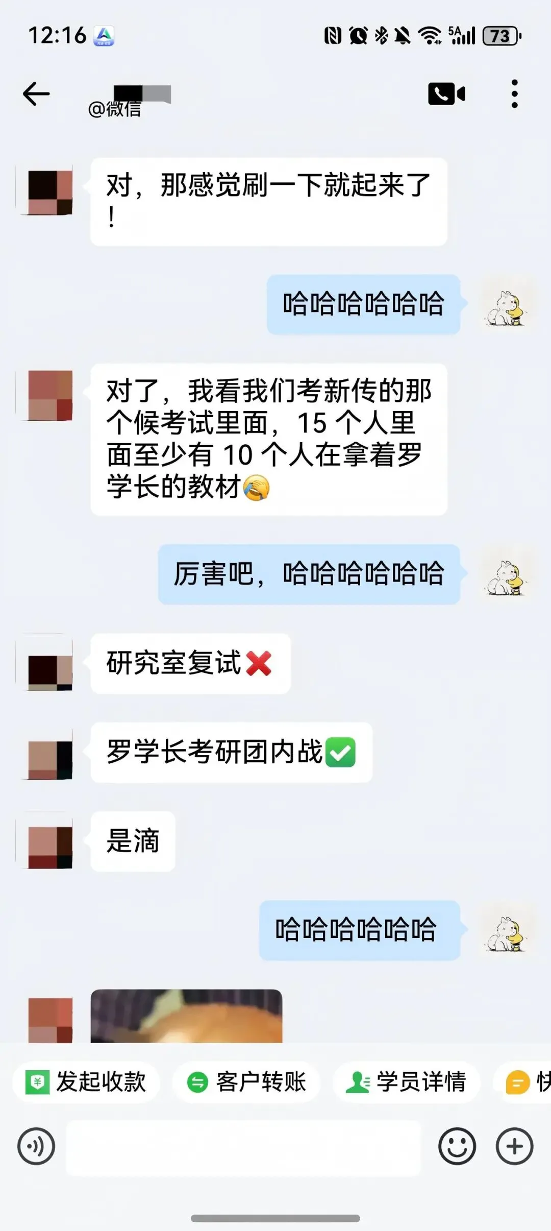 【27河大真题模考班】“3+2”模式,真题模考一夯到底! 第123张