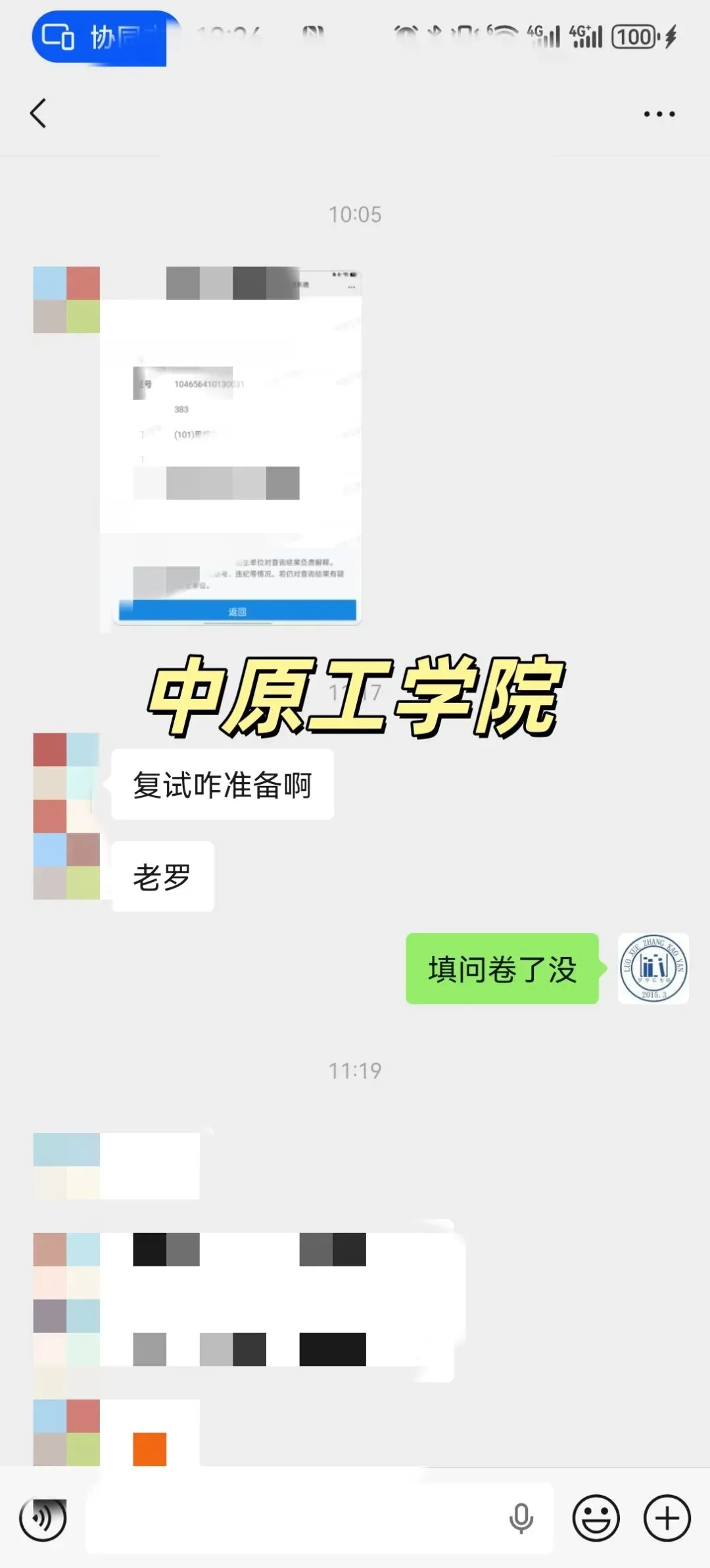 【27河大真题模考班】“3+2”模式,真题模考一夯到底! 第137张