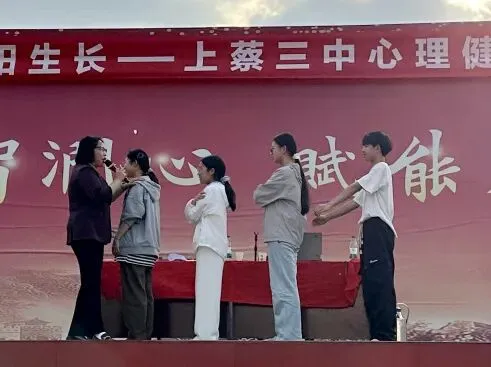 守护心灵,向阳生长——上蔡三中九年级中考心理健康专题讲座简讯 第4张