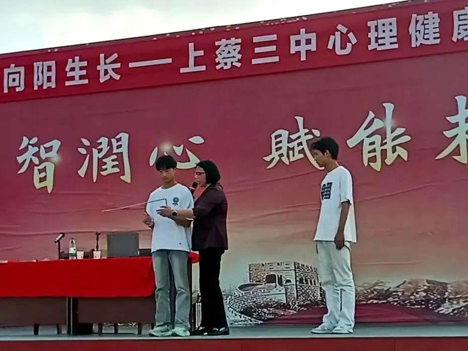守护心灵,向阳生长——上蔡三中九年级中考心理健康专题讲座简讯 第7张