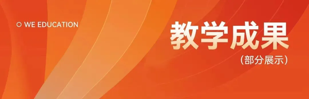 分数不理想?大朋友中考复读学校为你护航梦想 第4张