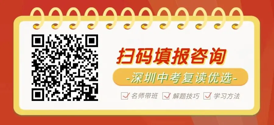 分数不理想?大朋友中考复读学校为你护航梦想 第7张