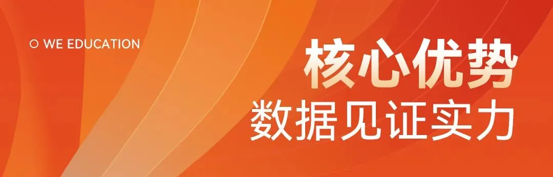 分数不理想?大朋友中考复读学校为你护航梦想 第8张