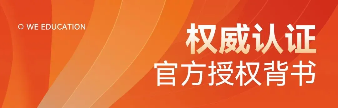 分数不理想?大朋友中考复读学校为你护航梦想 第13张