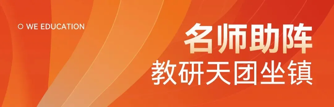 分数不理想?大朋友中考复读学校为你护航梦想 第16张