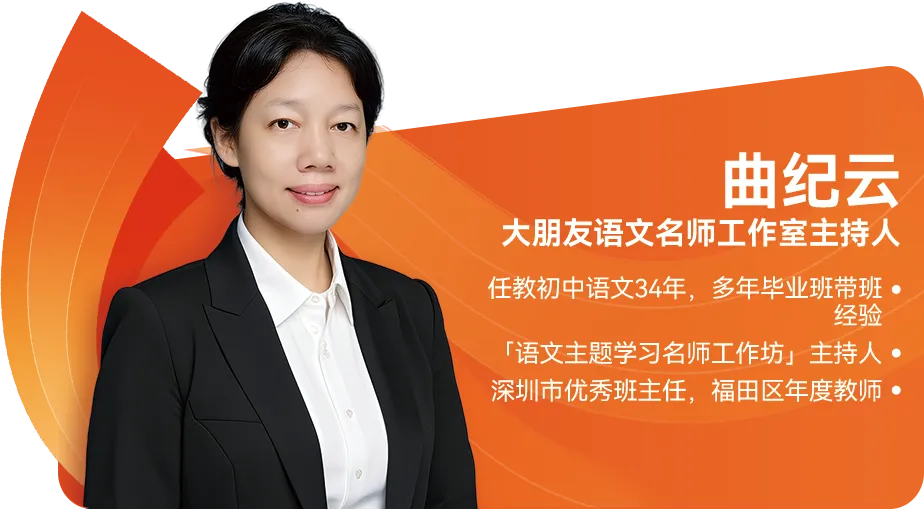 分数不理想?大朋友中考复读学校为你护航梦想 第19张