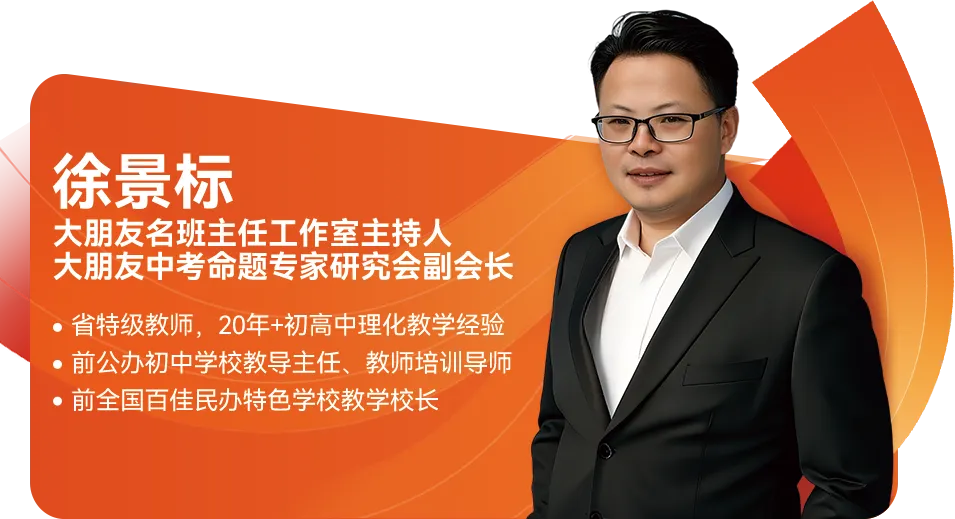 分数不理想?大朋友中考复读学校为你护航梦想 第20张