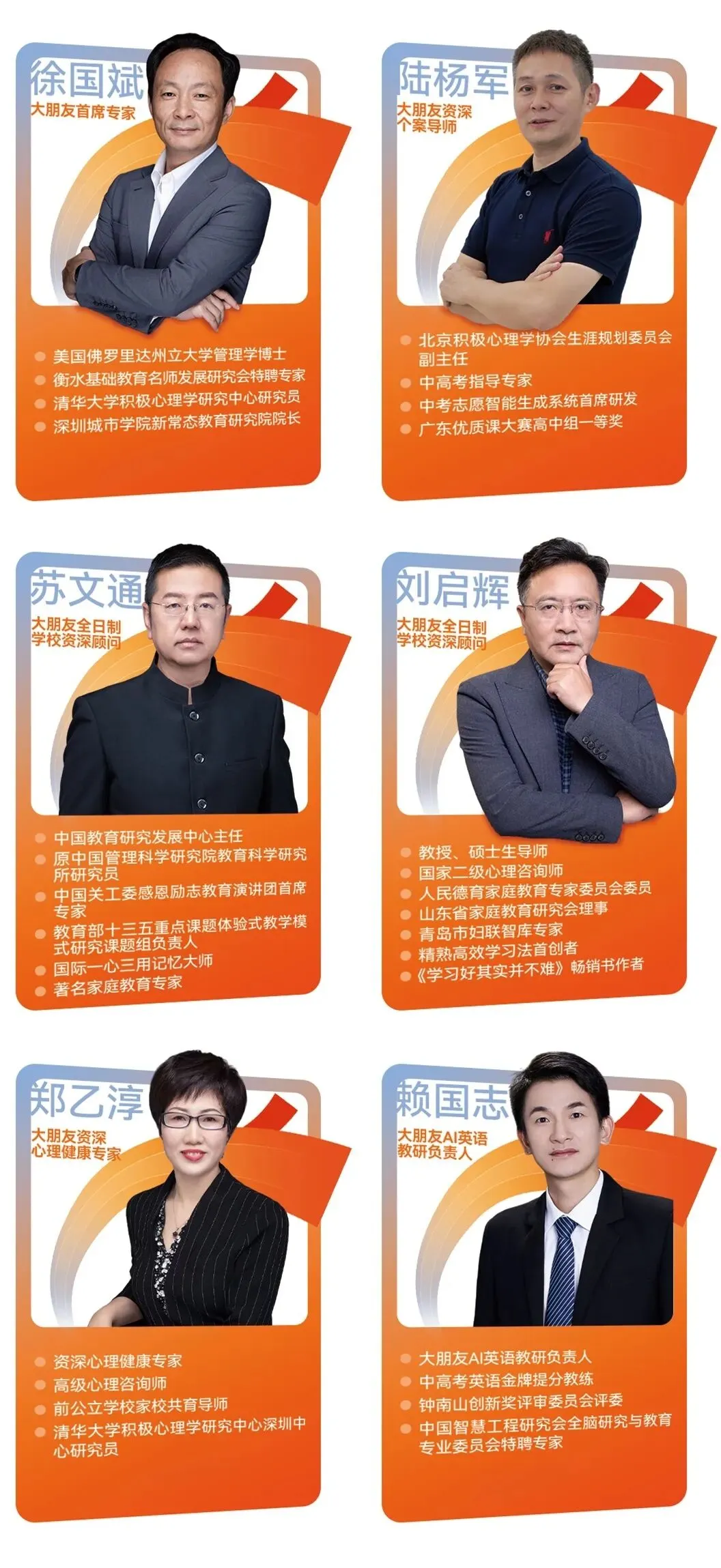 分数不理想?大朋友中考复读学校为你护航梦想 第21张
