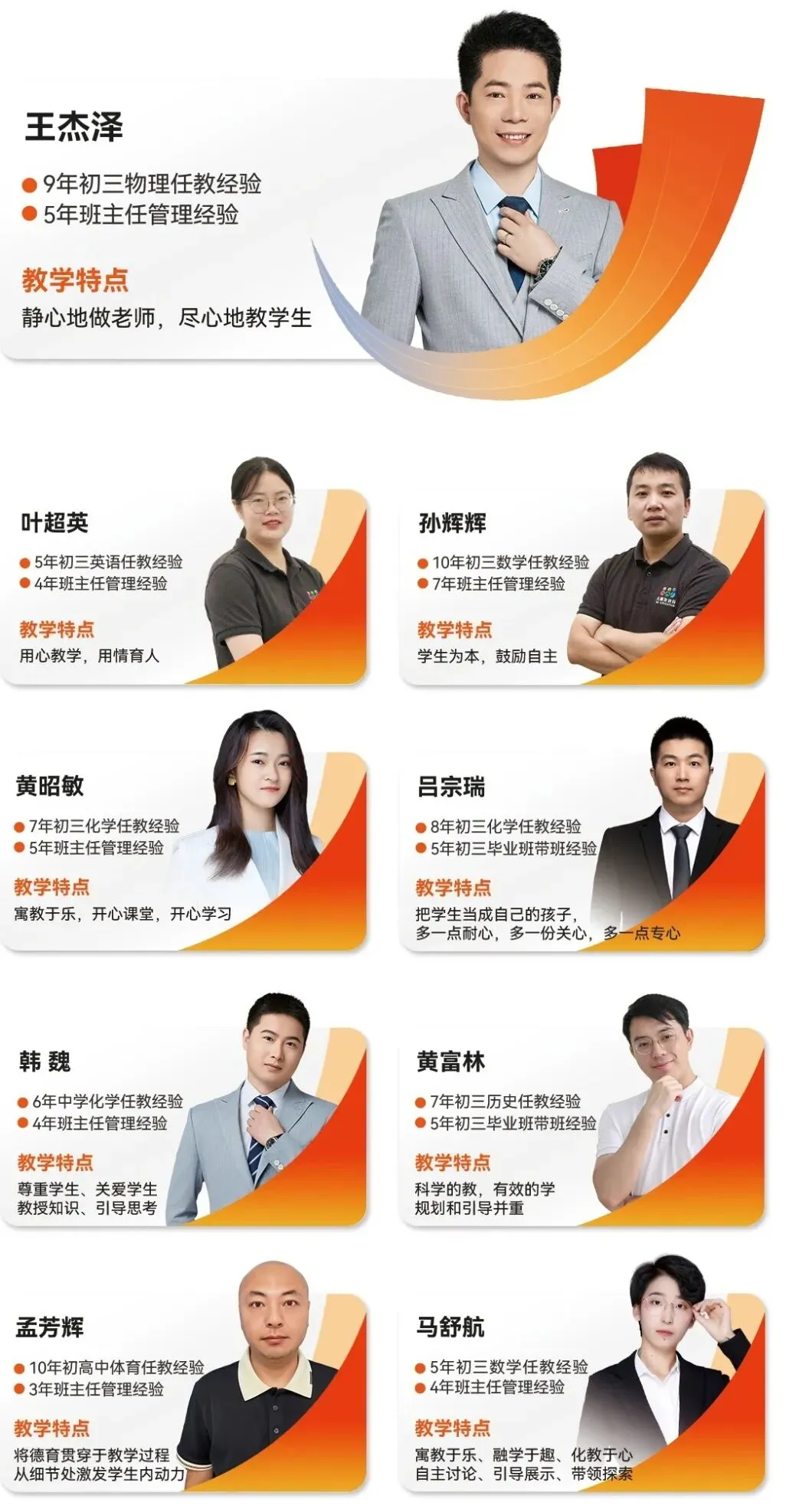 分数不理想?大朋友中考复读学校为你护航梦想 第23张