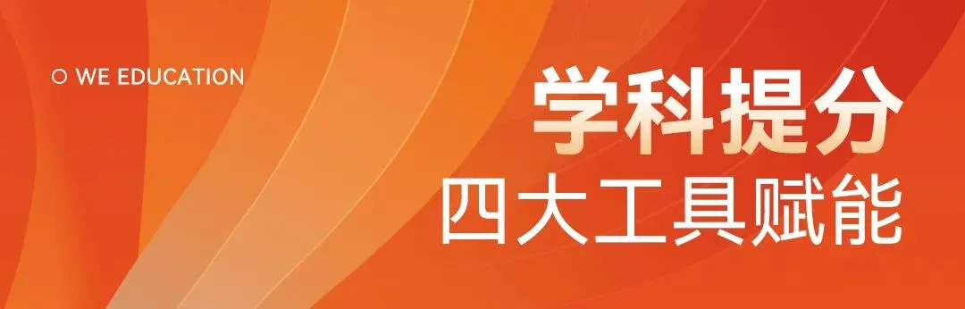 分数不理想?大朋友中考复读学校为你护航梦想 第25张