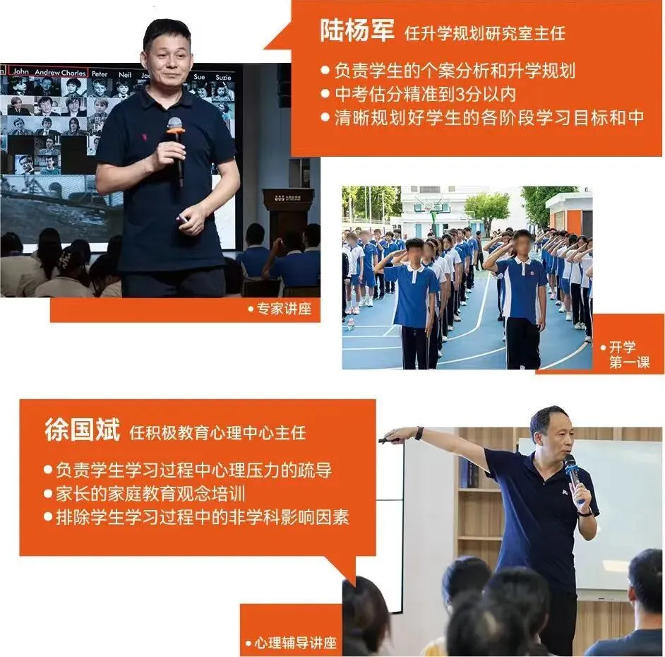 分数不理想?大朋友中考复读学校为你护航梦想 第46张