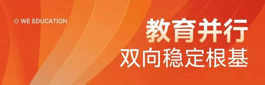 分数不理想?大朋友中考复读学校为你护航梦想 第47张