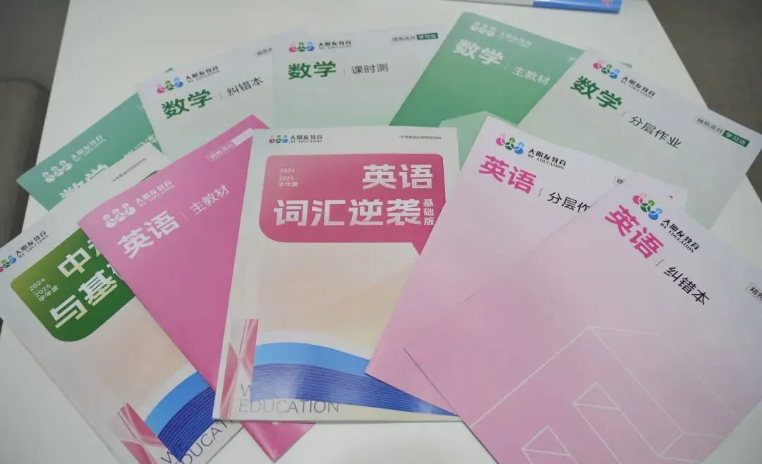 分数不理想?大朋友中考复读学校为你护航梦想 第61张
