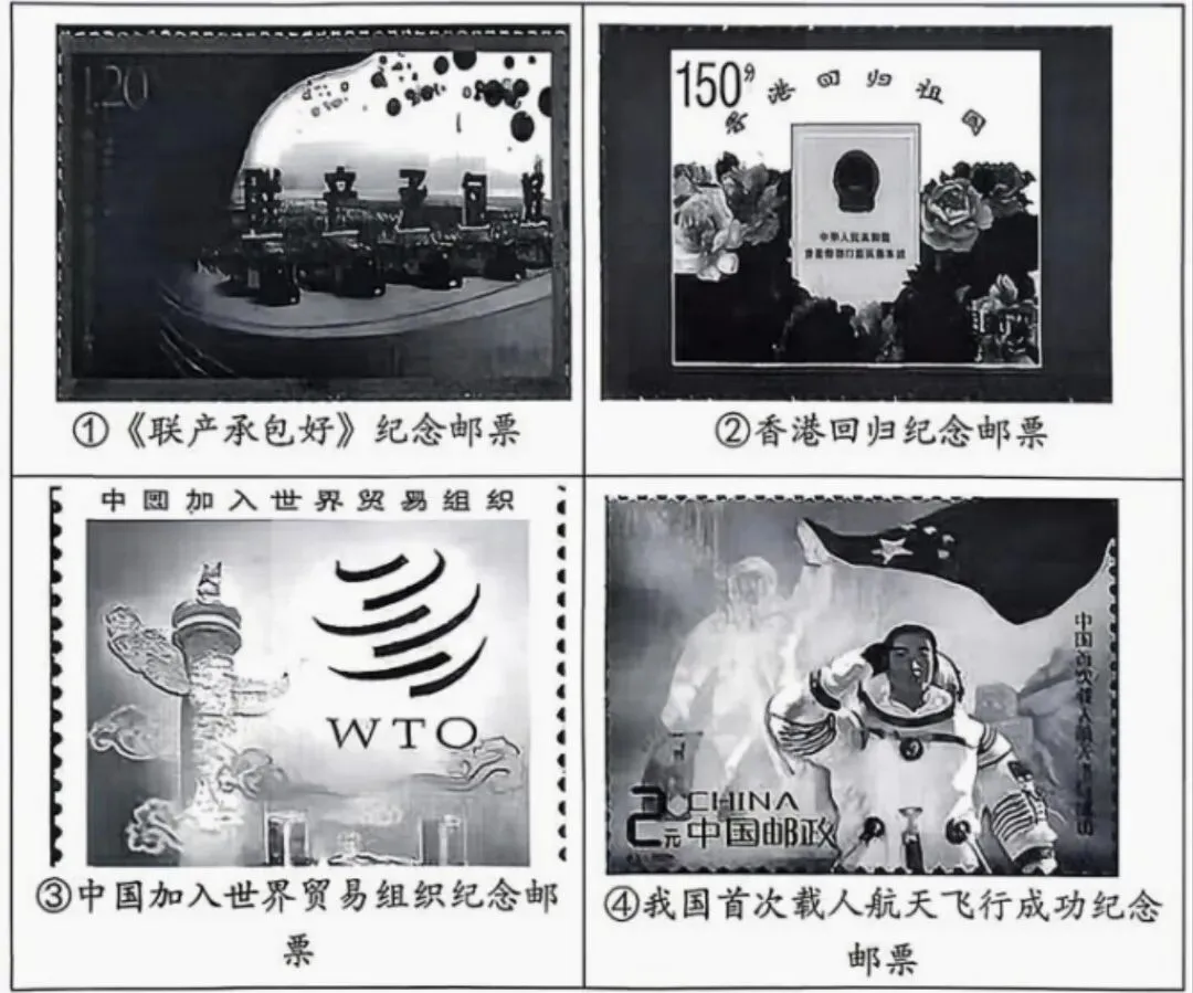 中考历史模拟题小短文训练(59) 第1张